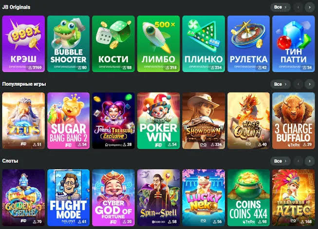 Comprehensive Guide to JB Casino Bonuses 1164750599