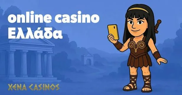 Ξένα Καζίνο στην Ελλάδα Η Απόλυτη Εμπειρία για τους Λάτρεις της Διασκέδασης Ξένα Καζίνο στην Ελλάδα Η Απόλυτη Εμπειρία για τους Λάτρεις της Διασκέδασης